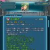 【FEH】ディークの錬成『虎の剛斧』はキラー＆全ステ+最大15＆絶対追撃＆受けるダメージ-守備の20%＆キャンセル＆攻撃前に奥義カウント-1効果！！