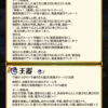 【FEH】総選挙アルフォンスに続く【大器】持ちのキャラが現れない。このまま彼のみのオリジナルバフとなるのか、今後誰かが持ってくるのか