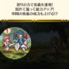 【FEH】双界浴衣ネフェニー＆サクラの性能ってどうなんだろう？？ 他のアタッカーと比べて強いのだろうか？？