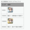 【FEH】8/7戦渦報酬聖印は『攻撃速さの激突』＆『速さ守備の拍節』とどちらも強力！！ 浴衣タクミは新汎用武器『射的の弓』持ちだ