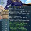 【FEH】セテスは強い。だが星5限キャラを差し置いて1枠使う価値のある性能なのだろうか？？