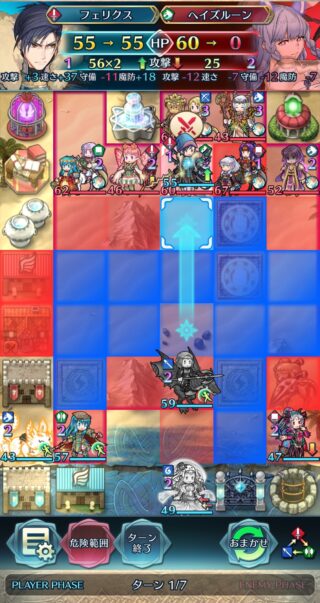 【FEH】総選挙フェリクス、完全にぶっ壊れ。インフレが進むまでは完全に環境を支配する再行動ユニットだ