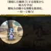 【FEH】浴衣ルキノは強い？？ それともイマイチ？？ 能力勝負は現環境で通用するのだろうか？？