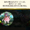 【FEH】浴衣ワユって強いのだろうか？？ 専用武器の与ダメ+被ダメ-は強力だがバフを剥がされてしまうと備えが発動できないのが欠点だ