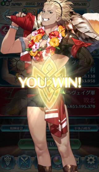 【FEH】水着ヴェイク、投票大戦にて優勝。エクラの嫁グルヴェイグ＆セイズ敗れる……！！