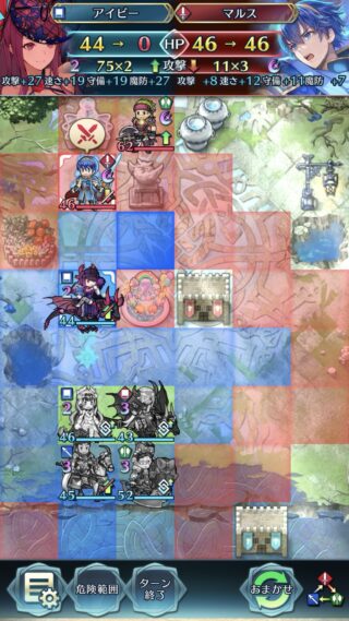 【FEH】紋章士マルス本体を活躍させる方法ってないだろうか？？ エンゲージ効果もなんだかんだでインフレに飲まれつつある？？