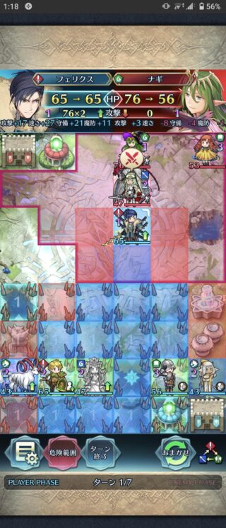 【FEH】連盾隊形は不動4以来のぶっ壊れスキル！？ 4連撃や神速以外で突破するのは至難の業だ