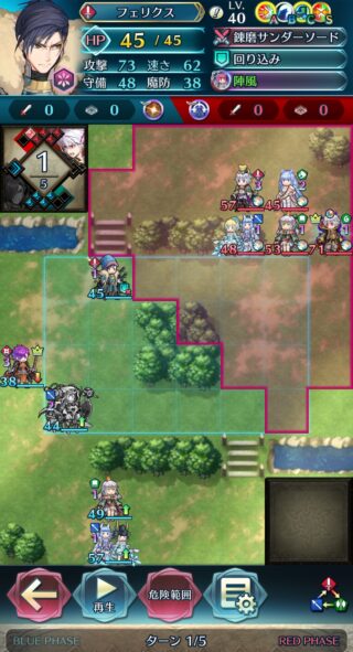 【FEH】C影助・引き戻し4スキル、便利で強い。騎馬だけでなく飛行兵種にも継承できるぞ