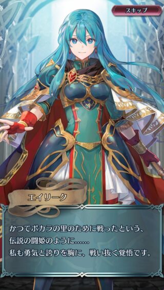 【FEH】十二聖戦士や八神将のような伝説の英雄系のキャラの需要ってどれくらいあるんだろう？？