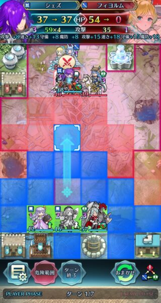 【FEH】S不動の姿勢といういまだに重宝される強力な初期聖印。4連撃目に弱いという連盾隊形の弱点も消せるぞ