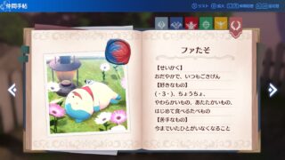 【FEH】今後お供英雄として実装されそうなキャラといえば誰が思い浮かぶ？？ 誰にお供英雄として来て欲しい？？