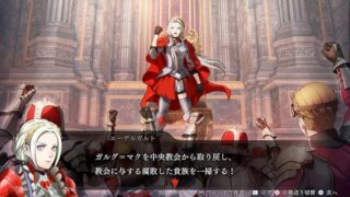 【FEH】エガちゃんに正義はあるのだろうか？？ レア様は悪役なのだろうか？？ 人と竜が共存する道は無かったのか？？