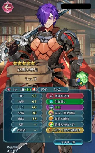 【FEH】縛鎖の闘技場・飛空城・フレンドダブル戦 ランキング上位プレイヤーリーダーキャラ紹介 2024/08/27~09/03編