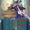 【FEH】総選挙大人チキ、総選挙ベレス、総選挙クロム、総選挙セリス。武器錬成が来た第6回総選挙組使ってる？？