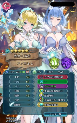 【FEH】縛鎖の闘技場・飛空城・フレンドダブル戦 ランキング上位プレイヤーリーダーキャラ紹介 2024/09/03~09/10編