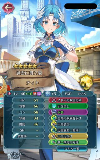 【FEH】縛鎖の闘技場・飛空城・フレンドダブル戦 ランキング上位プレイヤーリーダーキャラ紹介 2024/09/10~09/17編