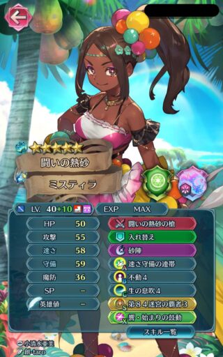 【FEH】縛鎖の闘技場・飛空城・フレンドダブル戦 ランキング上位プレイヤーリーダーキャラ紹介 2024/09/17~09/24編