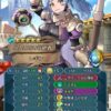 【FEH】比翼氷祭フィヨルム、響心ミスティラ、お供レギン、紋章士シグルド。今月のガチャ目玉キャラが全員青槍！！