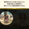 【FEH】響心ミスティラって強いのだろうか？？ 同じ受け型歩兵の紋章士アイクや響心シーダ辺りと比べてどうなんだろう？？
