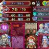 【FEH】ヘイズルーン×連盾近間&遠間護り手構成が硬すぎる。こういう防衛パどうやって突破すればいいんだろう