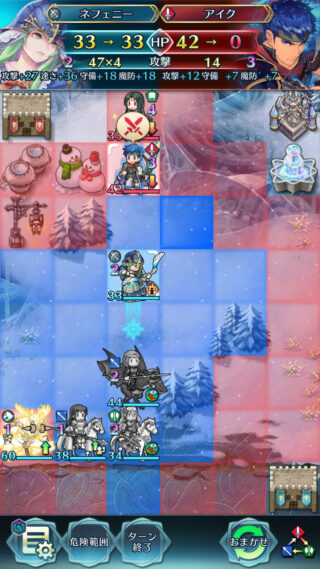 【FEH】もはや紋章士アイク受けも万能ではない？？ 時代は速さ切り受けキャラ→速さ型受けキャラに移行しようとしているのかも