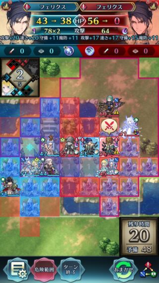 【FEH】ガチプレイヤーの編成にはほぼ必ず総選挙ルフ子と総選挙フェリクスが。飛空城でも英雄決闘でもイカれた性能すぎる