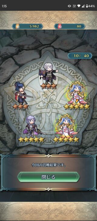 【FEH】ほしかったんですよねえシグルド…セリカも!!→ルミエルばかり引いて泣いちゃう闇ヴェイルたそ😢