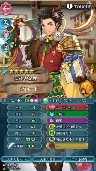 【FEH】近距離重装が強化されていく中、完全に放置されている遠距離重装。なぜここまで冷遇され続けるのか