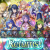 【FEH】新英雄召喚Returns・開/魔/響ガチャがスタート！！ これ引く価値あるだろうか？？