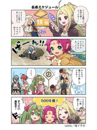 【FEH】ファミチキとノノ、どこで差がついたのか。ノノより娘ンンのほうが出番があるのが最近の実情だ