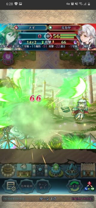 【FEH】超火力に味方回復、敵にはデバフを付与し、味方のデバフは解除、相手の攻を下げまくるので耐久力も◎。響心ミカヤってもはやバグでは