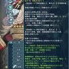 【FEH】双界海賊ヴェロニカの錬成『波閉ざす錨の斧』は最も近い敵とその周囲2マスに【暗闘】を付与する効果！！ その他もかなり盛り盛りなので当たり錬成だ