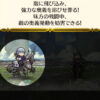 【FEH】アッシュ、影が薄い。味方に攻め時限定の竜眼を付与できる個性はあるが使い所はあるだろうか？？