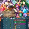 【FEH】縛鎖の闘技場・飛空城・フレンドダブル戦 ランキング上位プレイヤーリーダーキャラ紹介 2024/10/08~10/15編