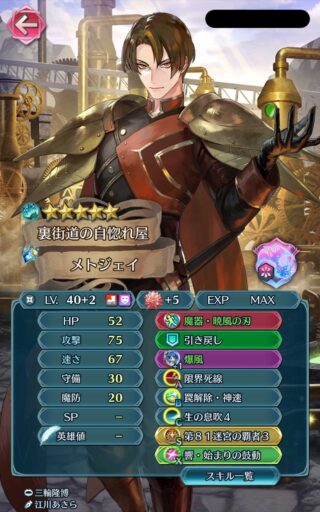 【FEH】縛鎖の闘技場・飛空城・フレンドダブル戦 ランキング上位プレイヤーリーダーキャラ紹介 2024/10/22~10/29編