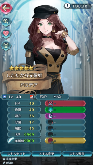 【FEH】星4踊り子って星4杖並みに悲惨な立ち位置では？？ ただ踊れるだけのキャラを採用する枠など存在しないぞ