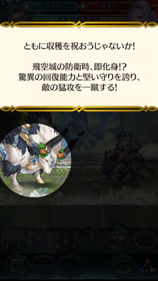 【FEH】ハロウィンアスク様という囮氏名すると最強の近間護り手になるカチカチユニット。彼を倒せるユニットはごく少数だ