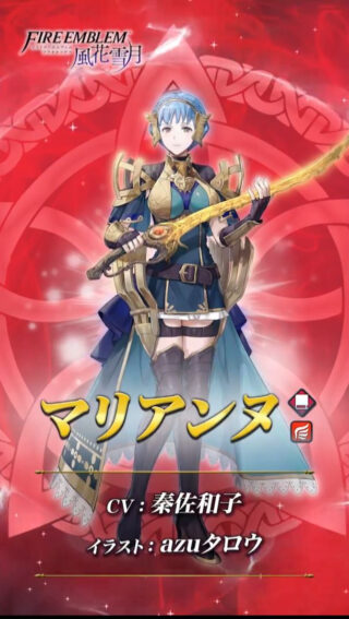 【FEH】10/15よりアッシュ・ドロテア・魔器マリアンヌ・お供ダグによる風花雪月ガチャがスタート！！ 大英雄戦ではメトジェイ、星4枠にはカスパルも登場するぞ！！