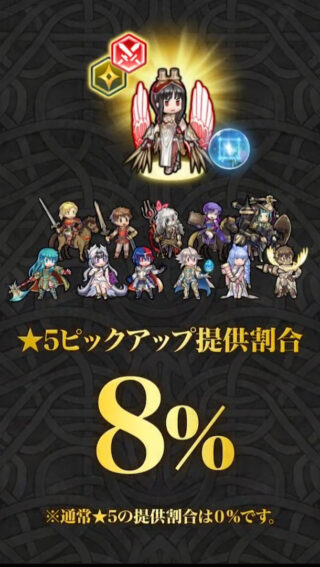 【FEH】神階フレスベルグと同色抱き合わせキャラは神階ヴェイル＆闇ウルスラ。彼女たちって現環境で輝けるのだろうか