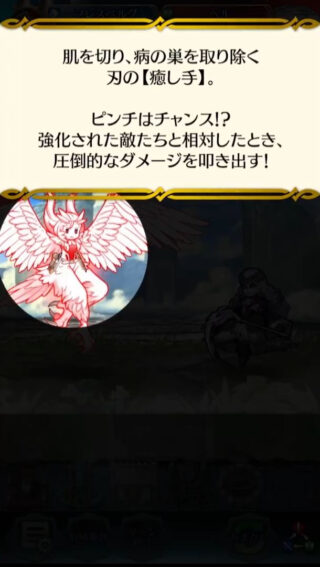 【FEH】神階フレスベルグめちゃくちゃ強い説。ハロウィンアスクですら吹き飛ばす火力は偉大だ