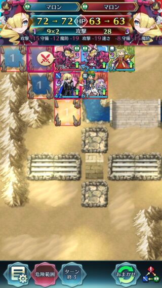 【FEH】マロンの詰ませ性能が高すぎる。対策無しだと10凸パーフェクトマロンを一生突破できない！！！！