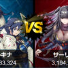 【FEH】忍者投票大戦 初動1位は比翼忍者ルキナ&クロム！！ サーリャが後を追う形だ