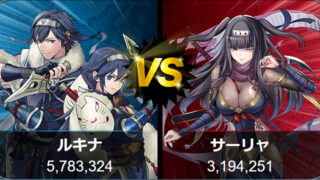 【FEH】忍者投票大戦 初動1位は比翼忍者ルキナ&クロム！！ サーリャが後を追う形だ