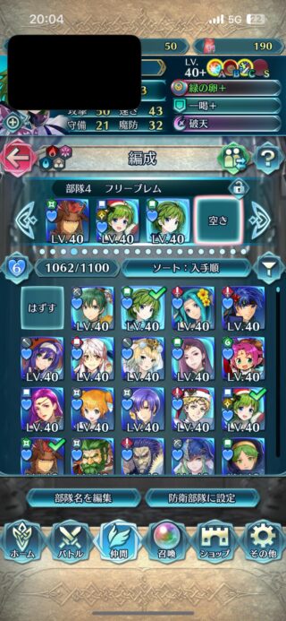 【FEH】偶像キャラに魂を込めてもどうせろくに活躍してくれない……いくらスキル魔改造しても最新キャラたちにはまるで歯が立たないのだ