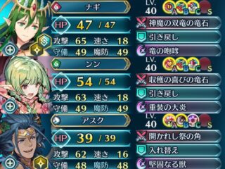 【FEH】最近のキャラはみんなステータス配分が最適化されすぎていて面白みに欠けている？？ 昔と違って無駄振りキャラほとんどいないよね