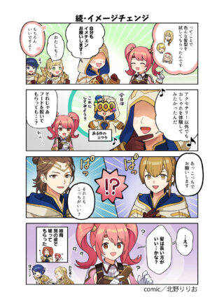 【FEH】メイ、英雄たちの日常には頻出なのにまったくヒーローズでは活躍できない。超英雄メイちゃんはよ！！