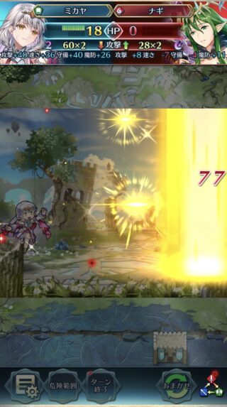 【FEH】神装総選挙ミカヤの使い道求む！！ 色と兵種が被っている響心ミカヤの劣化版にならない使い方は存在するのか！？