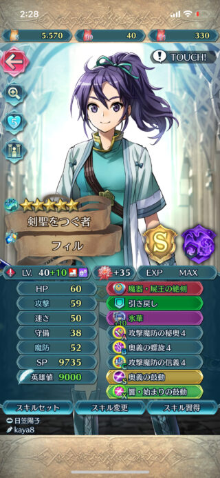 【FEH】復帰エクラ、ゆるゆる遊んでいるエンジョイエクラはどんな遊び方をして楽しんでる？？