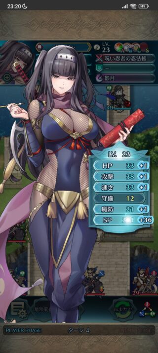 【FEH】忍者サーリャやバレンタインカザハナ、神階エリミーヌの絵師『阿藍澄史』の正体って何者なんだろう？？ アランスミシーはアメリカでは正体を隠す時に使う偽名だ