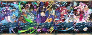 【FEH】毎回『◯◯エンゲージ！』と叫ぶエンゲージ超英雄。横文字にしづらい忍者超英雄はなんと叫ぶのか